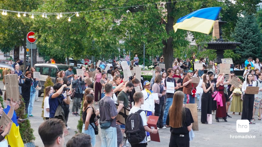Протест у Києві, 23 липня 2026 року Протест у Києві, 23 липня 2026 року