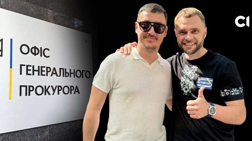 Фігуранти операції «Карфаген», екскерівник департаменту інформаційних технологій Іван Тимошенко й ексзаступник начальника Департаменту міжнародно-правового співробітництва ОГП Сергій Кропива Фігуранти операції «Карфаген», екскерівник департаменту інформаційних технологій Іван Тимошенко й ексзаступник начальника Департаменту міжнародно-правового співробітництва ОГП Сергій Кропива