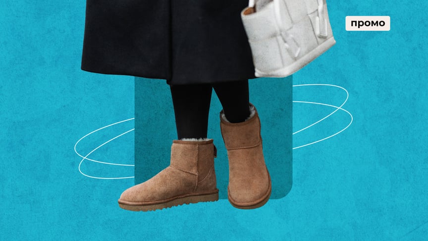 UGG знов у моді: як правильно носити уггі взимку