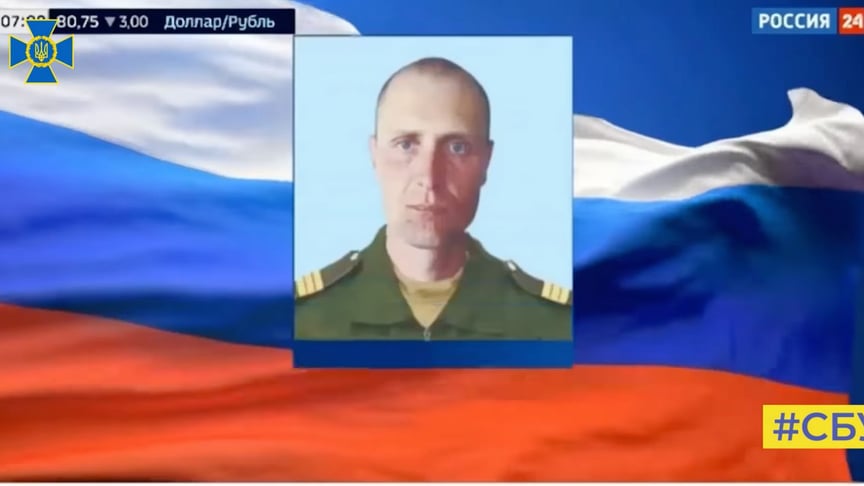 російський сержант денис краснов