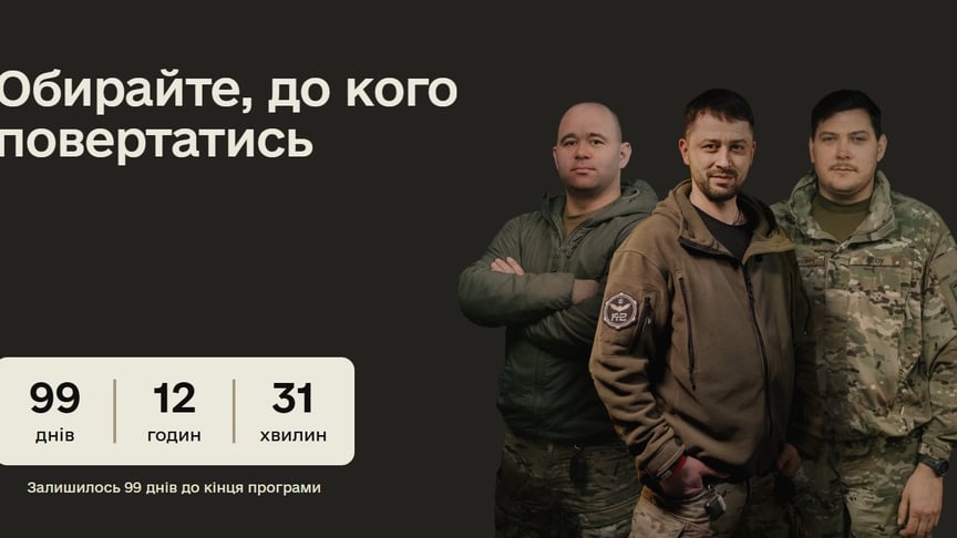 Ілюстративне зображення