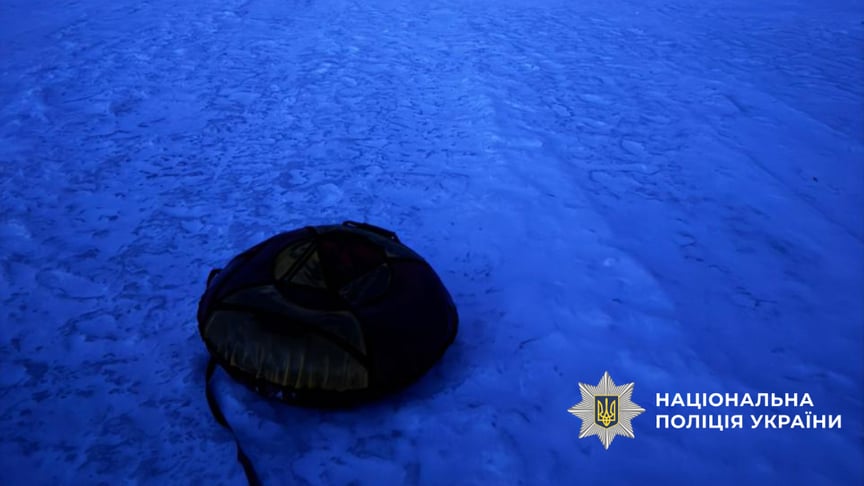 Тюбінг на місці події