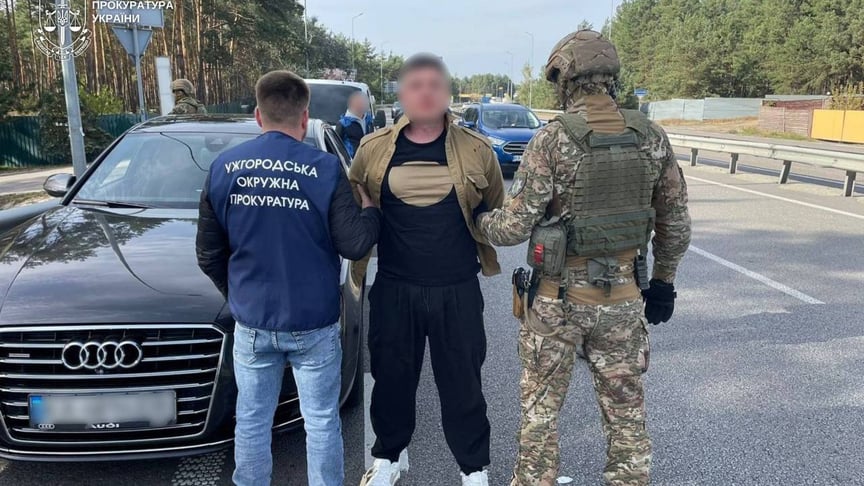 Затримання обвинуваченого