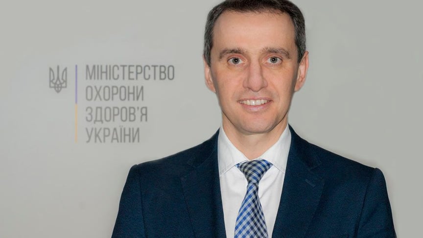 Заместитель министра здравоохранения Виктор Ляшко