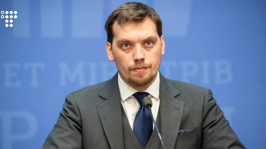 Ukrainian Prime Minister Oleksiy Honcharuk