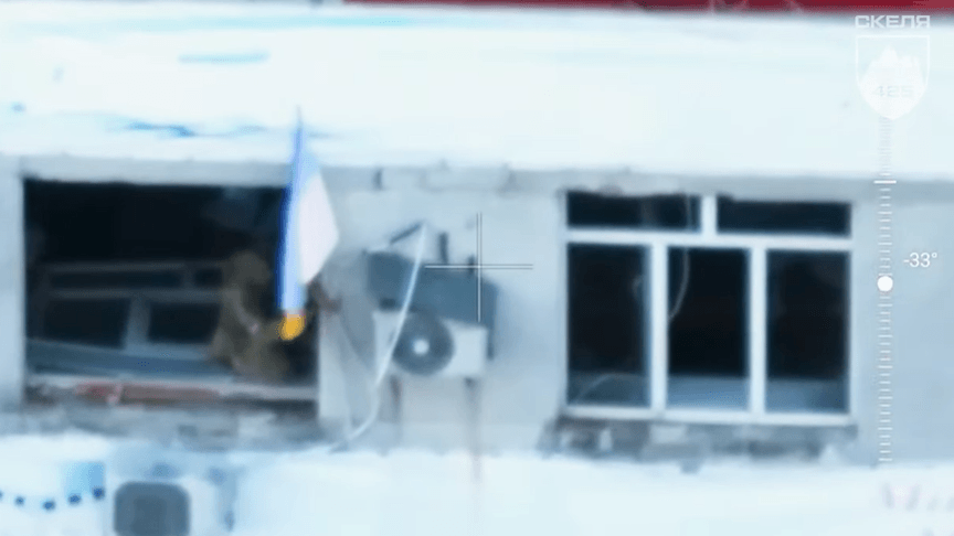 Український прапор на будівлі міськради Покровська