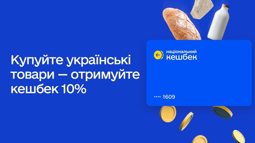 Ілюстративне зображення