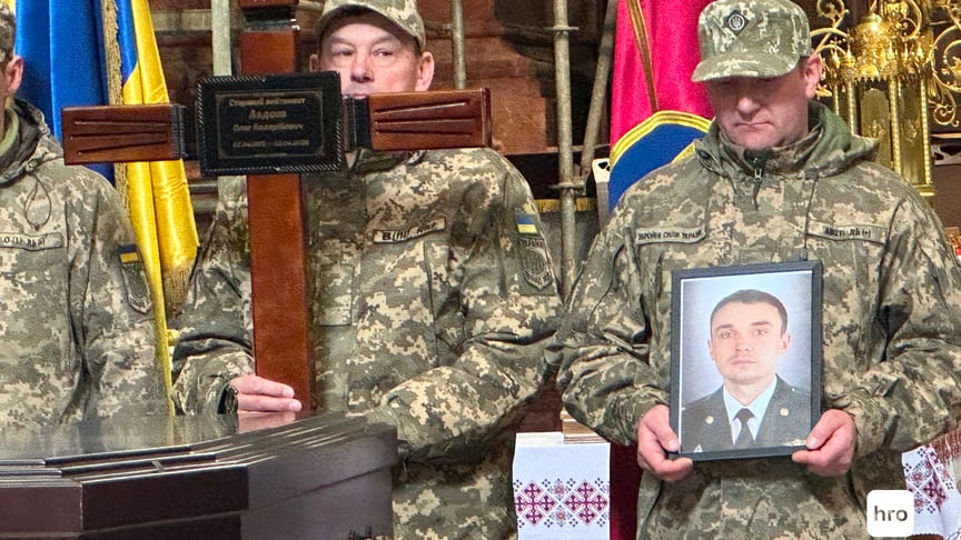 Прощання з вбитим військовим ТЦК Олегом Авдєєвим, Львів, 4 квітня 2026 року