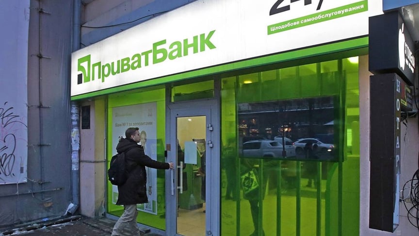 “No Basis to Return Privatbank to Kolomoisky” - Zelenskyy Administration