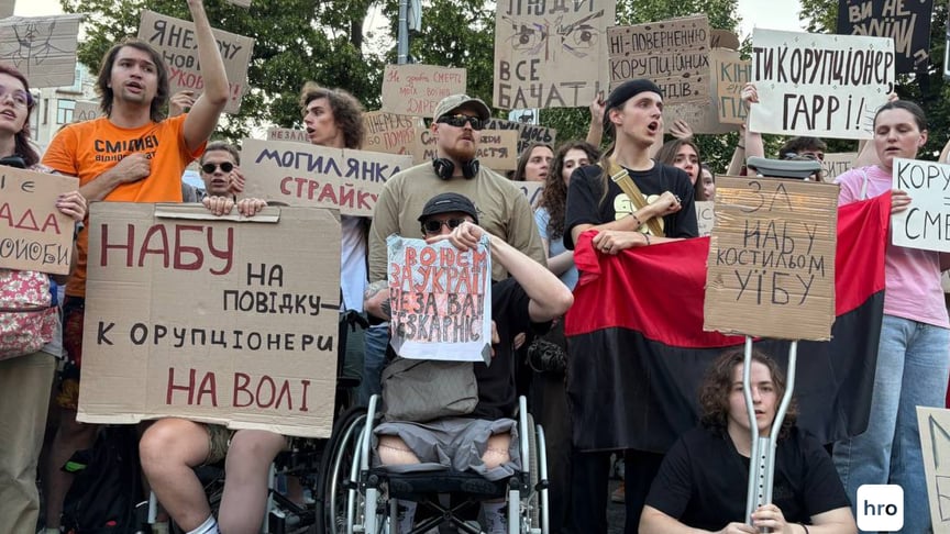 У Києві проходить акція проти закону № 12414