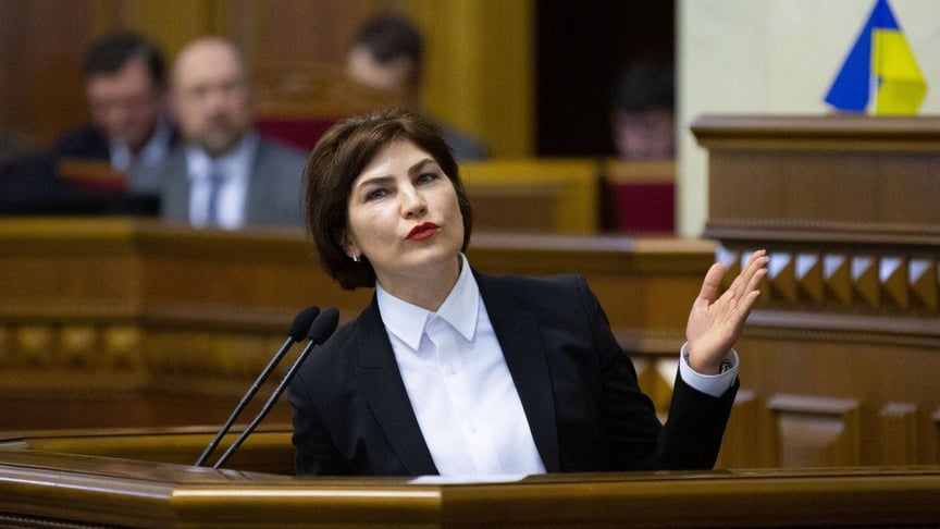 Генеральный прокурор Украины Ирина Венедиктова во время заседания Верховной Рады, Киев, 4 марта 2020 года