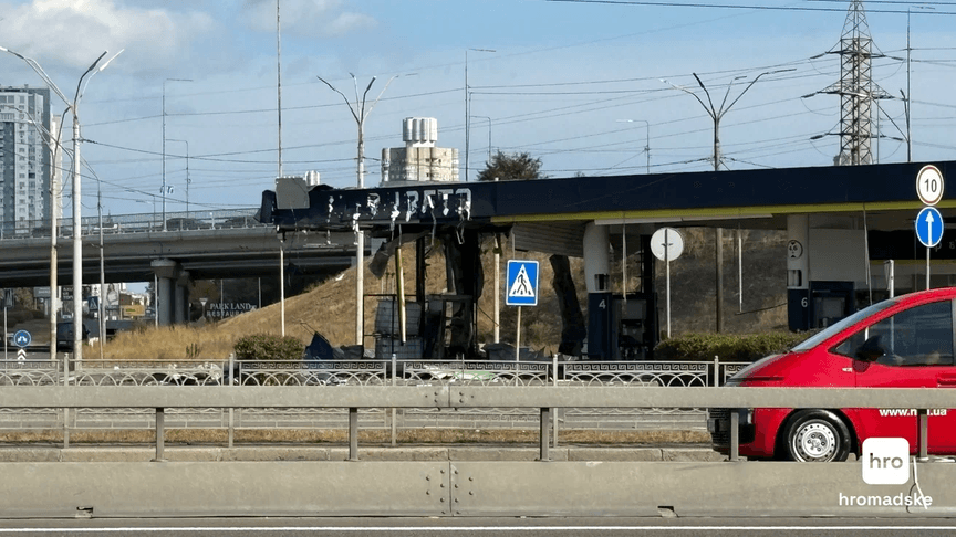 Заправка в Києві, пошкоджена внаслідок російського удару, 11 вересня 2026 року