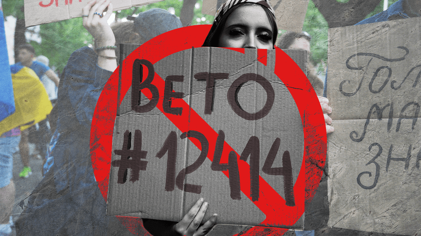 «Вето №12414»
