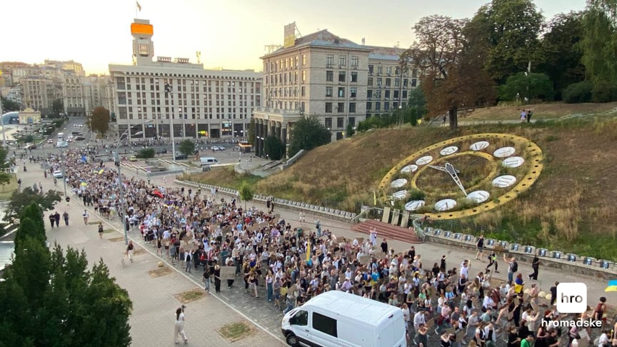 У Києві люди вийшли на ходу за повернення Михайла Федорова на посаду міністра оборони, 16 серпня 2026 року