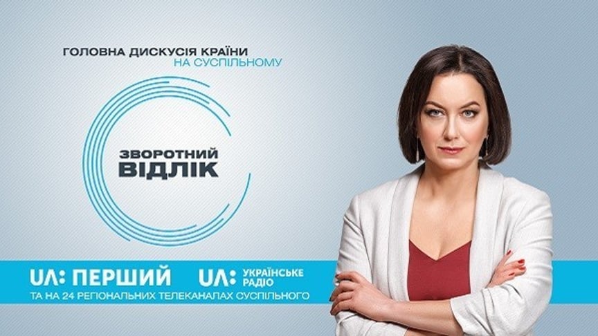 Ukraine’s Public Broadcaster Reports Pressure from Zelenskyy’s Office