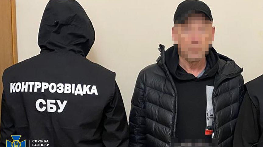 Затримання підозрюваного