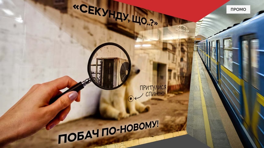 Ілюзія норми: як мозок «приховує» від нас втрату зору й чому перевірити це простіше, ніж здається
