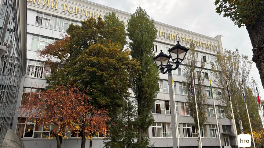 Поврежденный Государственный торгово-экономический университет в Киеве, 27 октября 2026 года