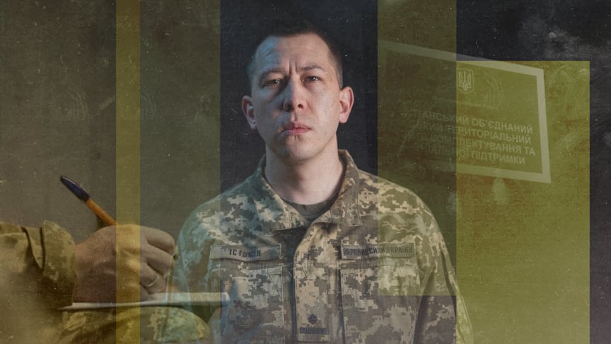 Речник Полтавського ТЦК Роман Істомін
