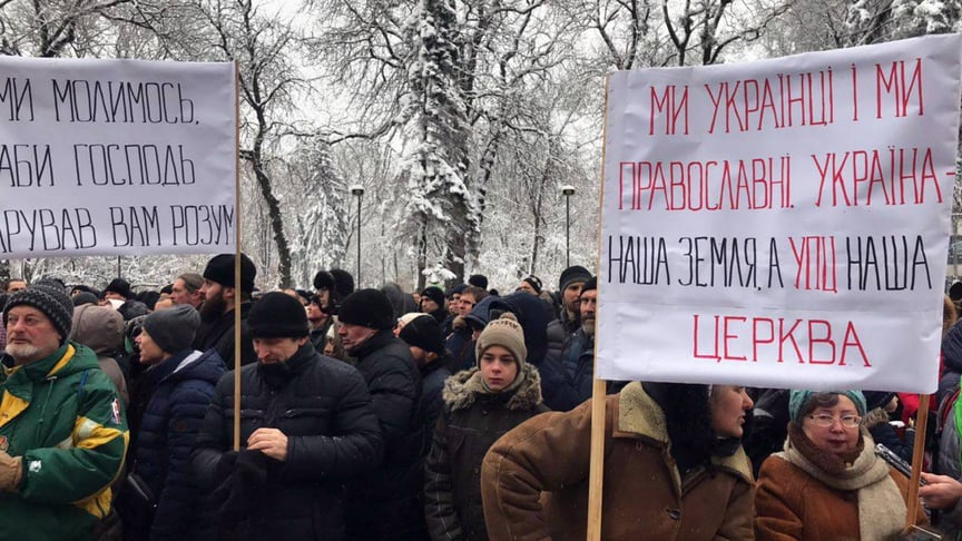 Прихожани УПЦ МП під Радою влаштували акцію проти перейменування церкви на РПЦ