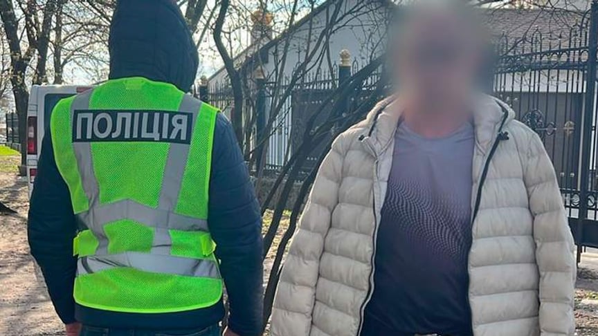 Затримання підозрюваного Затримання підозрюваного