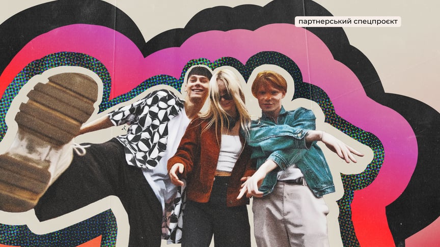 Дослідження ризикованої поведінки українських підлітків: менше алкоголю й сигарет, більше наркотиків і цифрових загроз