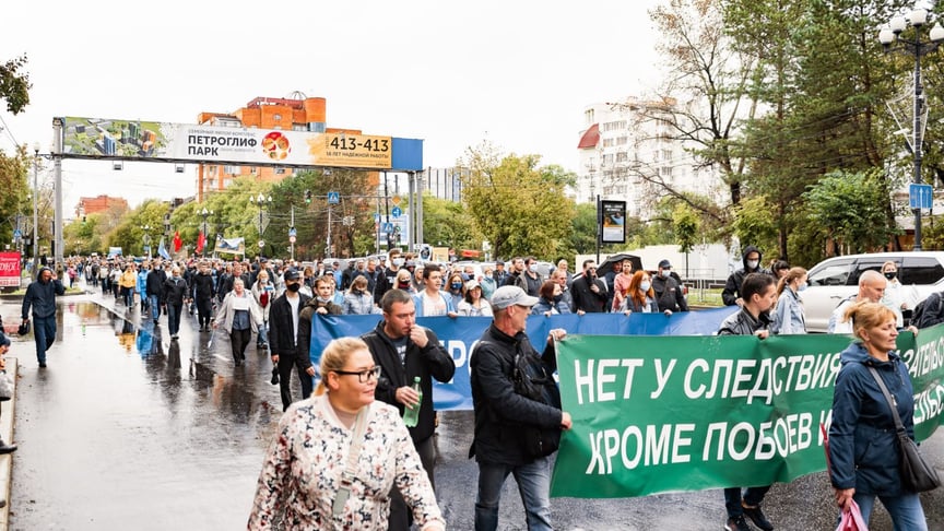 Антиурядова акція в Хабаровську, Росія, 19 вересня 2020 року