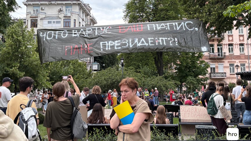 Акція протесту проти закону, який скасовував незалежність антикорупційних органів, Київ, 25 липня 2025 року