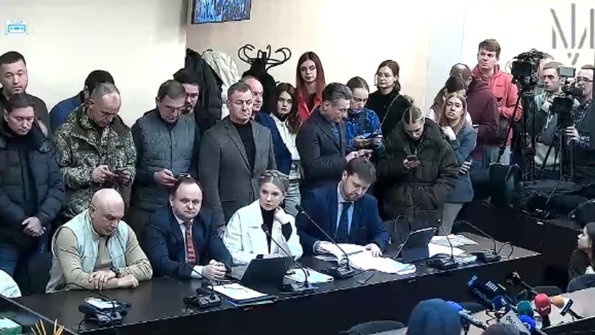 Юлія Тимошенко в залі ВАКС, 16 січня 2026 року