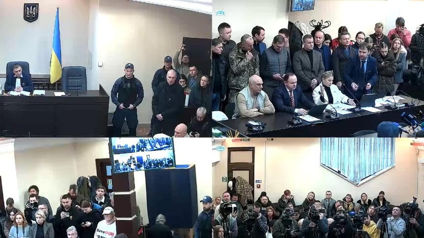 Трансляція засідання у ВАКС