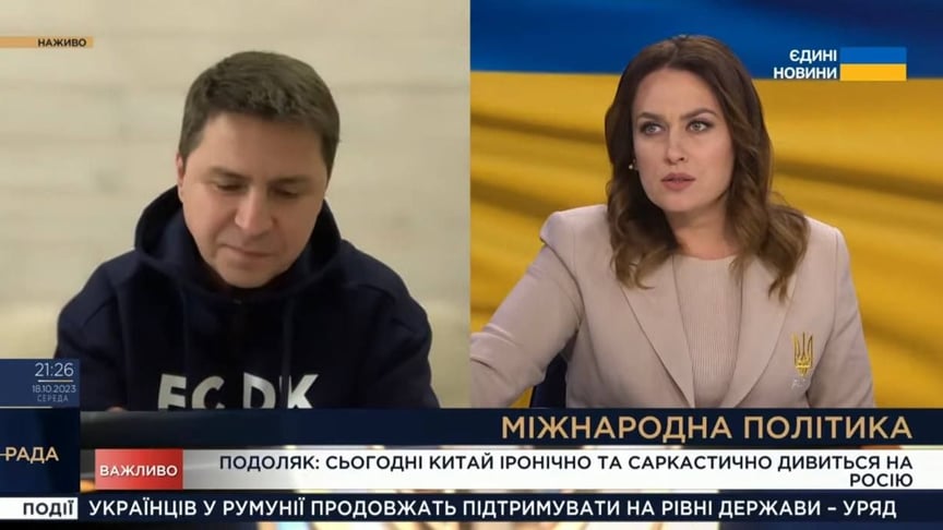 Радник кеівника Офісу Президента Михайло Подоляк та журналістка телеканалу «Рада»