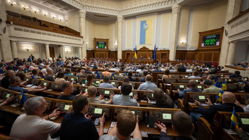 Ілюстративне фото. Засідання Верховної Ради