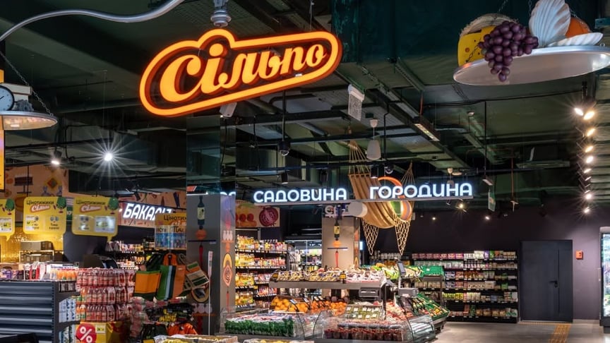 Супермаркет «Сільпо»