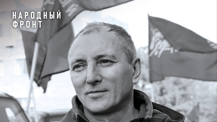 Виконавчий директор російського фонду «Народний фронт» Анатолій Чернишов Виконавчий директор російського фонду «Народний фронт» Анатолій Чернишов