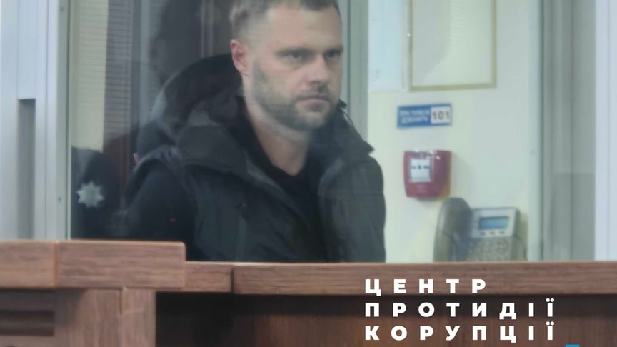 Заступник начальника департаменту міжнародно-правового співробітництва ОГП Сергій Кропива під час обрання запобіжного заходу, 6 вересня 2026 року Заступник начальника департаменту міжнародно-правового співробітництва ОГП Сергій Кропива під час обрання запобіжного заходу, 6 вересня 2026 року