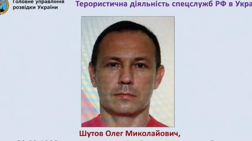 Олег Шутов Олег Шутов