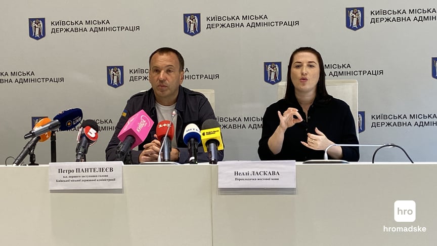 Заступник голови адміністрації Петро Пантелеєв під час пресконференції в КМДА