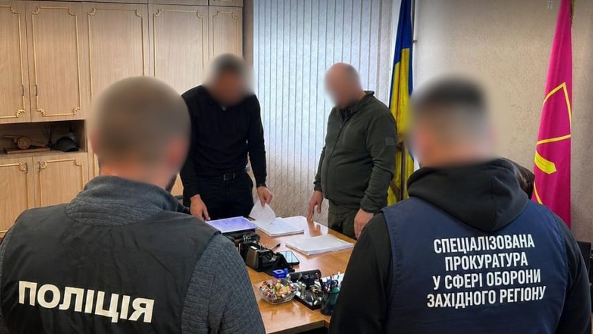 Посадовців ТЦК підозрюють у фіктивній мобілізації Посадовців ТЦК підозрюють у фіктивній мобілізації