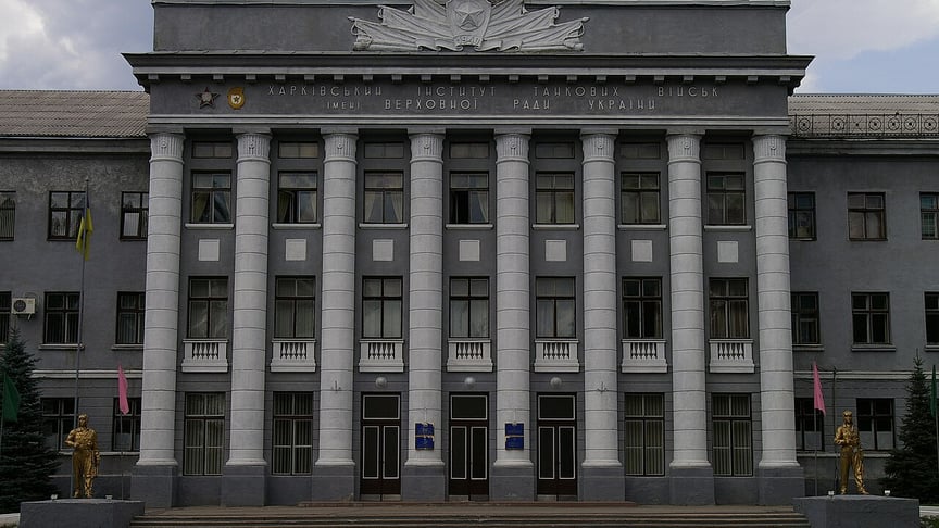 Військовий інститут танкових військ НТУ «ХПІ»