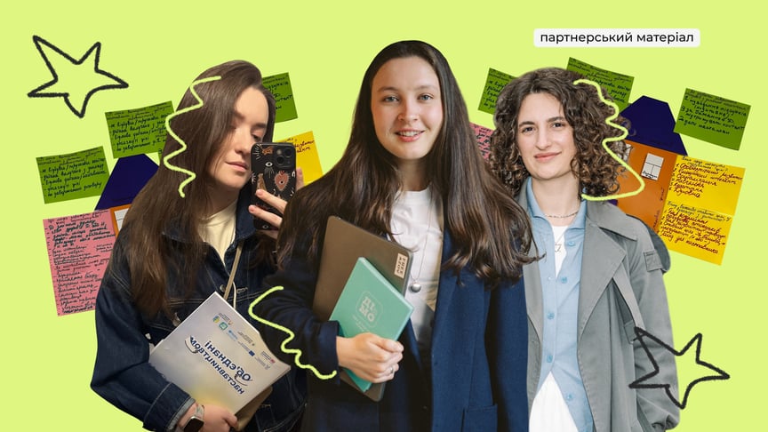 Стати опорою та підтримкою: як працює програма наставництва для підлітків з інтернатних закладів