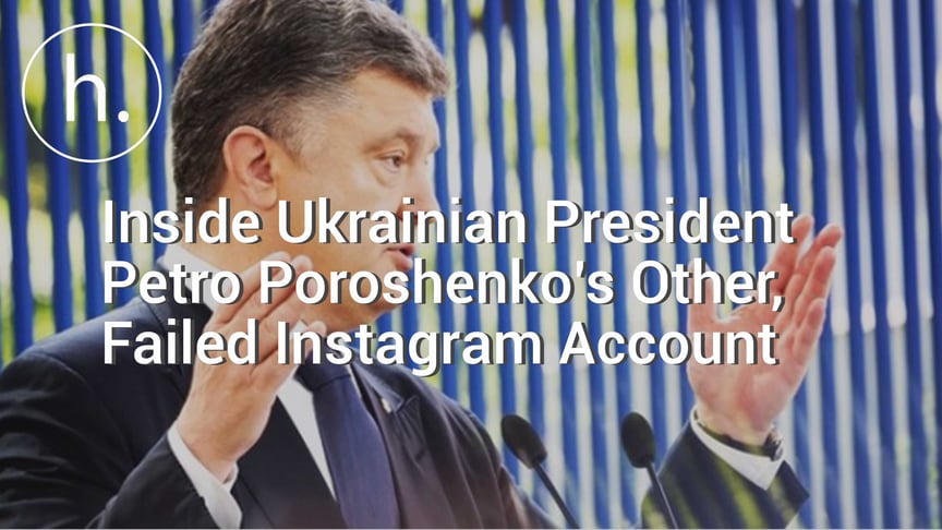Inside Ukrainian President Petro Poroshenko’s Other, Failed Instagram Account