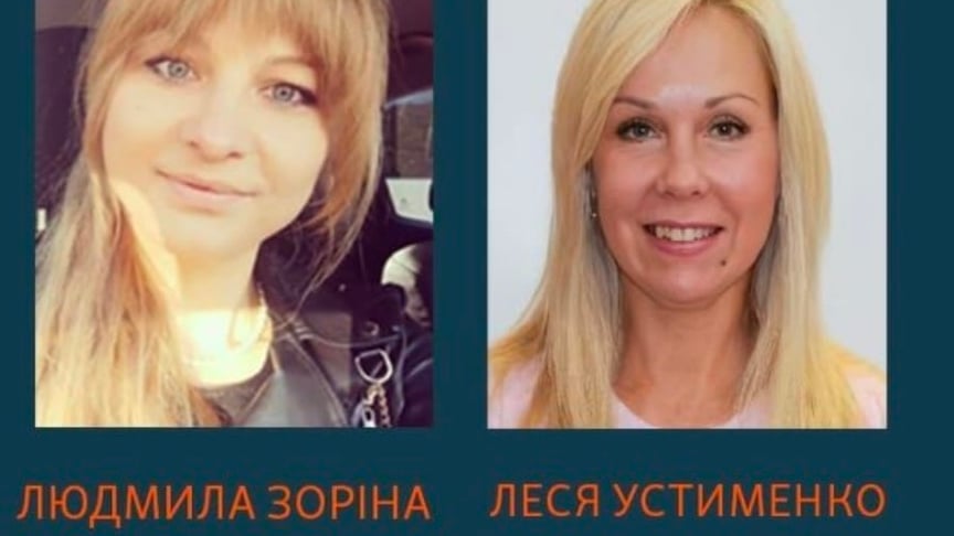 Людмила Зоріна та Леся Устименко