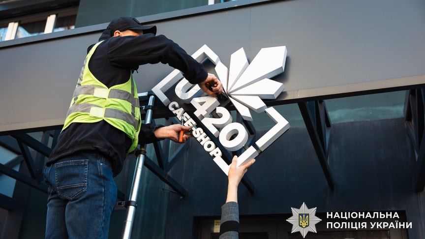 Один з магазинів мережі U420