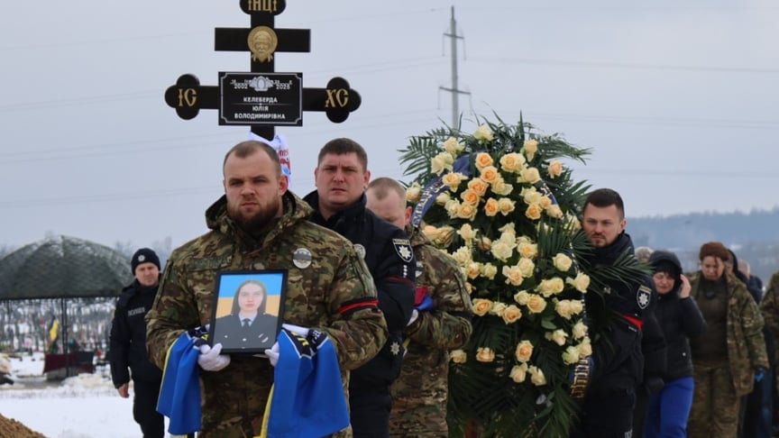 На Харківщині попрощалися з поліціянткою Юлією Келебердою