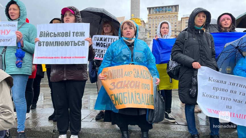Учасниці мітингу на майдані Незалежності