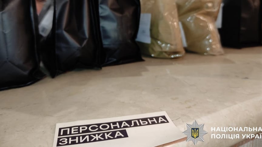 Поліція викрила наркомережу, яка продавала наркотики як чай