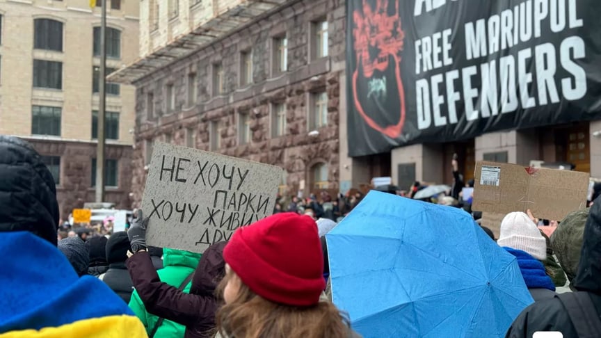 Protest under the walls of the Kyiv City Council, December 14, 2023