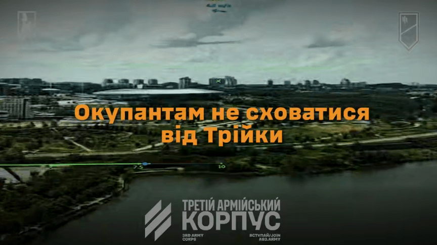 Дрони над «Донбас-Ареною» Дрони над «Донбас-Ареною»