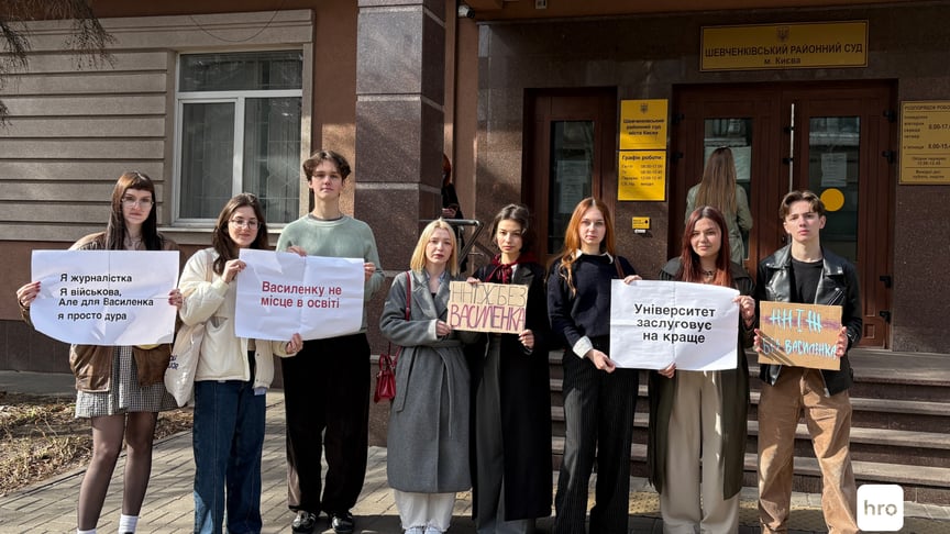 Студенти та випускники Інституту журналістики КНУ виступають проти поновлення на посаді ексвикладача Микити Василенка Студенти та випускники Інституту журналістики КНУ виступають проти поновлення на посаді ексвикладача Микити Василенка