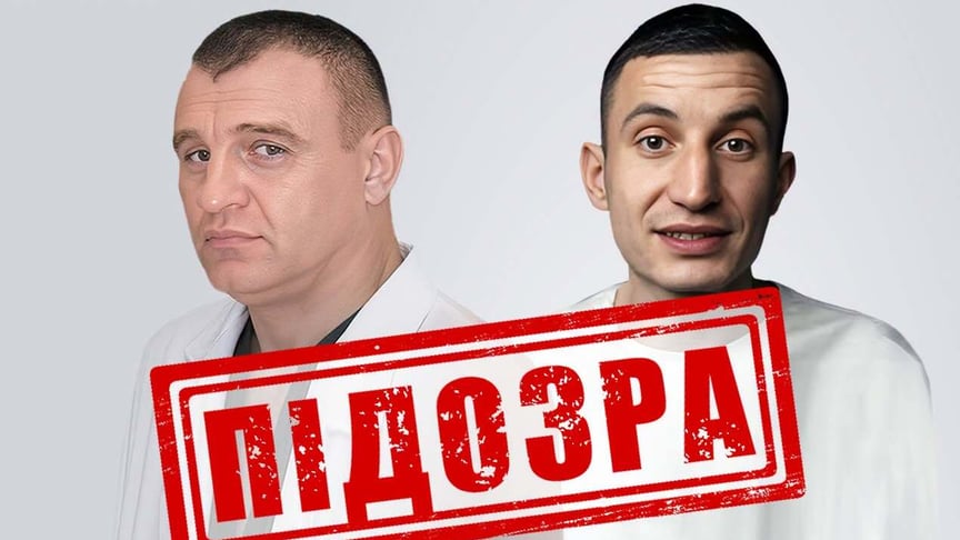 россияне, которых украинские правоохранители подозревают в пытках пленных